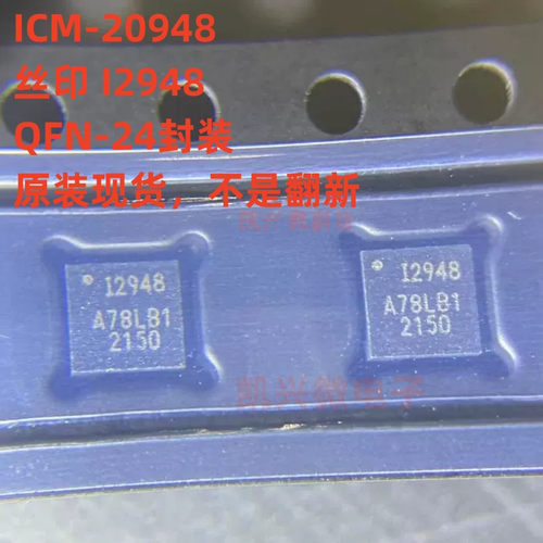 ICM-209489轴传感器陀螺仪