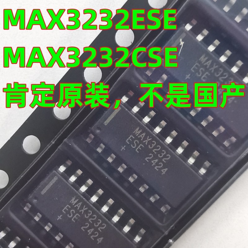 原厂原装的 MAX3232ESE MAX3232CSE 工业级RS-232驱动器芯片SOP16