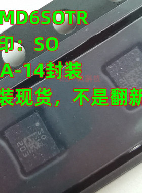 原装 LSM6DSOTR 丝印SO S0 LSM6DS0TR 陀螺运动传感器芯片 LGA-14
