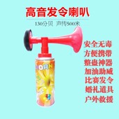 整人神器报仇喇叭汽笛恶搞整蛊玩具巨响邻居道具吓人报复发令发泄