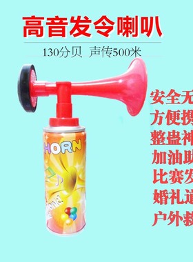 整人神器报仇喇叭汽笛恶搞整蛊玩具巨响邻居道具吓人报复发令发泄