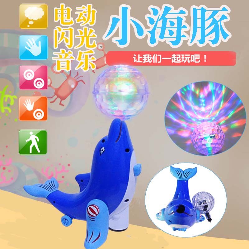 电动唱歌海狮男孩女孩小孩会跳舞的海豚顶球发光旋转儿童玩具塑料,玩具/童车/益智/积木/模型,电动/遥控动物/人物,淘宝优惠券,粉丝福利购,淘宝优惠卷