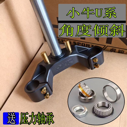车魔人锻造虎迪卡倾斜
