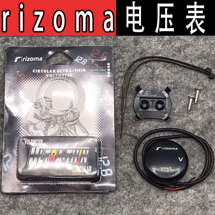 電動摩托車改裝配件10-150V液晶顯示電子表電摩通用KOSO電壓表在類目 摩托車/裝備/配件, 摩托車配件, 摩托車儀表中 - 來自Buy2taobao.com提供專業的淘寶代購服務