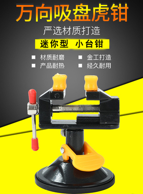 航模无人机焊接工具 XT60/XT30/T插焊台支架DIY金属台钳稳固便捷