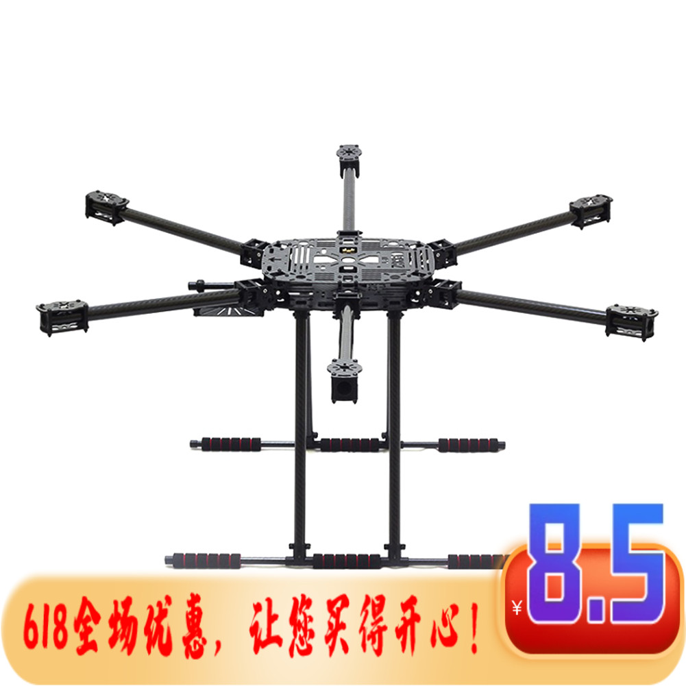 Lji ZD850 六轴碳纤折叠j脚架 大轴机架航拍无人机架 APM PIX飞控