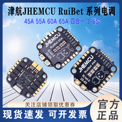 JHEMCURuiBet45A55A60A65A