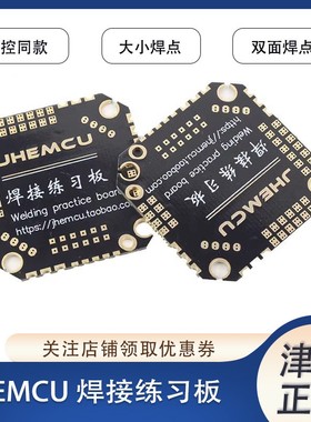 穿越机 FPV F722 F4 AIO pcb板 新手入门训练焊接板 电路练习板