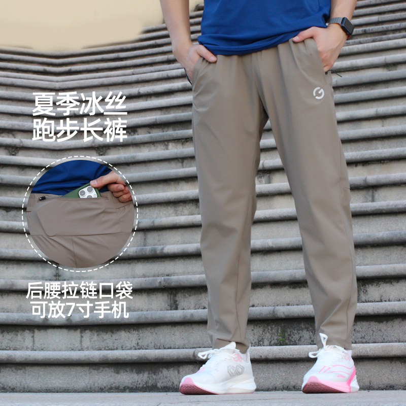 橙义家跑步运动长裤男女可放手机图片
