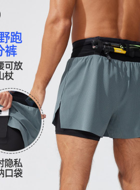 橙义家跑步短裤带内衬可放手机男
