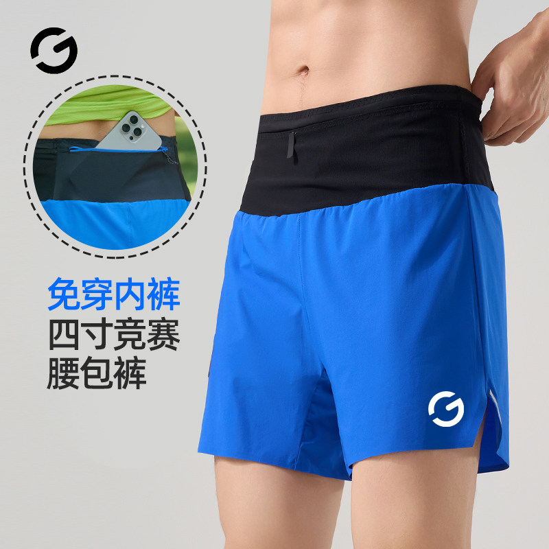 橙义家跑步短裤男可放手机图片