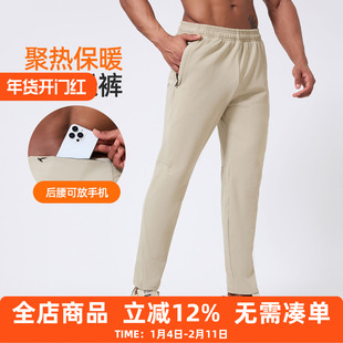 橙义家跑步长裤男秋冬加绒保暖运动裤子足球训练裤后腰口袋健身裤