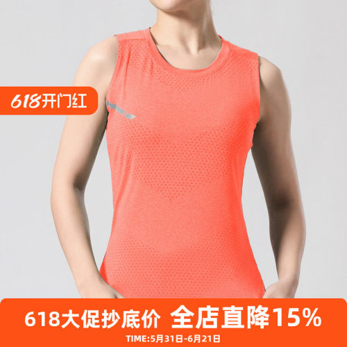 橙义家女速干坎肩运动背心