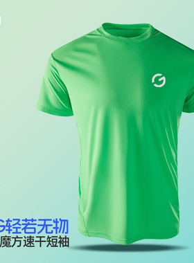 橙义家跑步速干短袖男女篮球健身运动T恤超轻透气马拉松竞速上衣