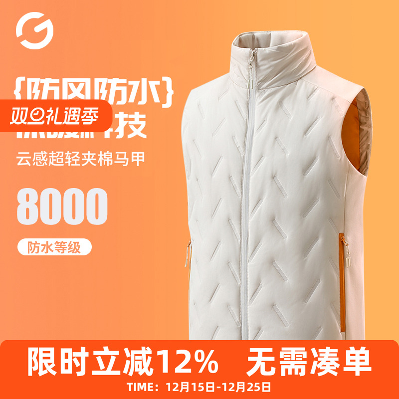 冬季跑步马甲男女户外骑行运动轻薄防风保暖棉服背心健身训练外套