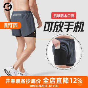 子运动健身可放手机 带内衬双层裤 跑步短裤 男专业马拉松田径三分裤