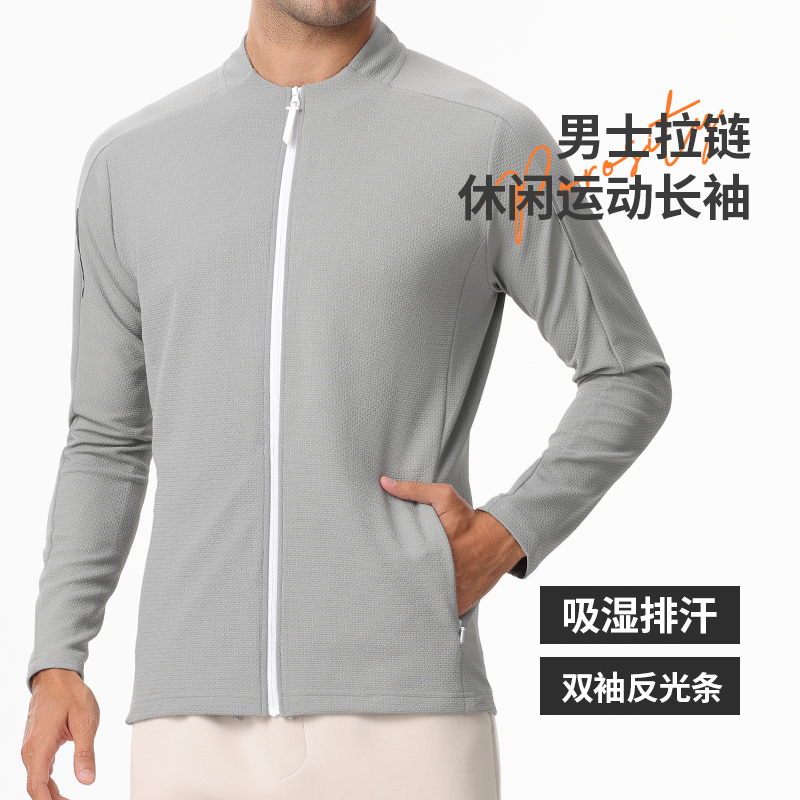 橙义家跑步长袖外套男带反光