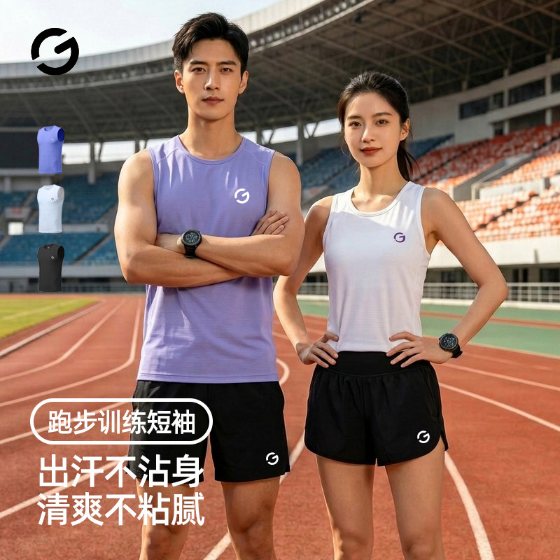 橙义家百叶窗跑步背心男女速干衣图片