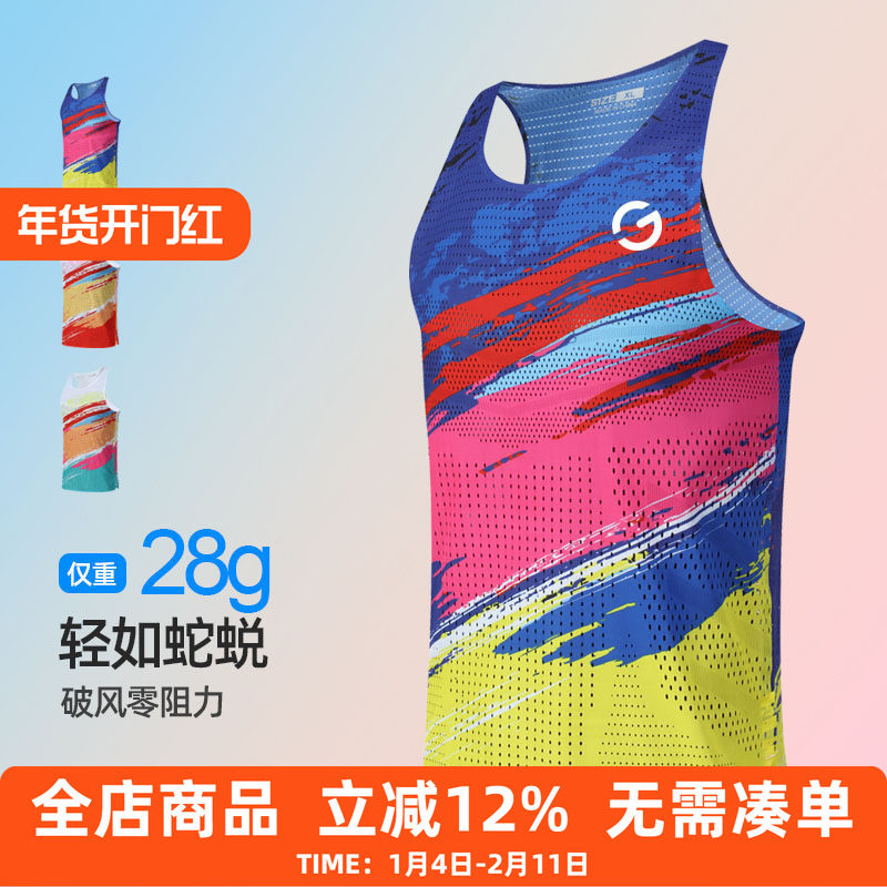 跑步背心男女2025夏季新款专业马拉松运动速干T恤上衣健身瑜伽服,运动服/休闲服装,运动T恤,淘宝优惠券,粉丝福利购,淘宝优惠卷
