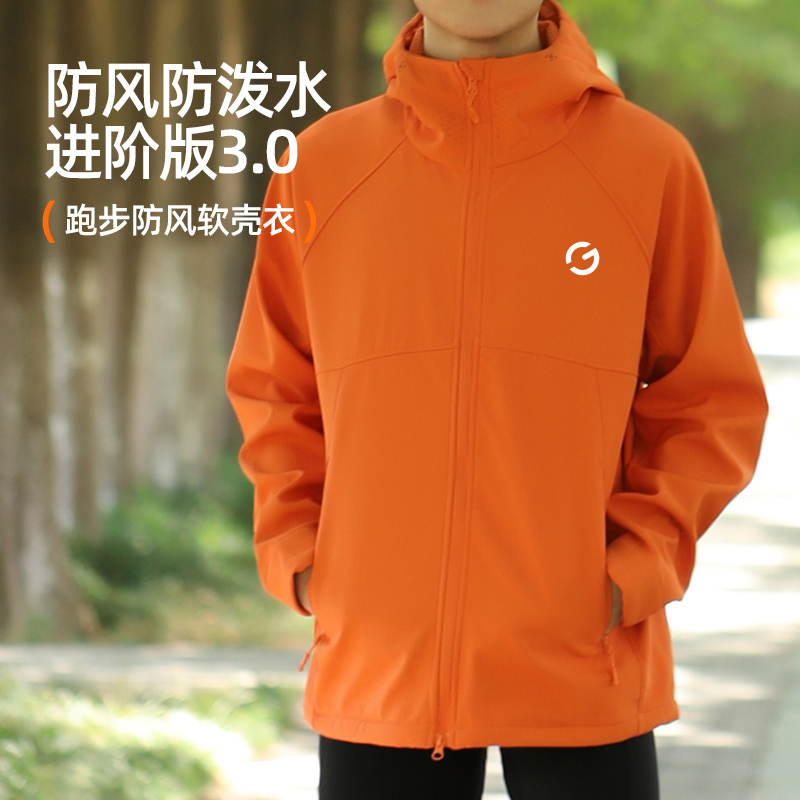 橙义家软壳冲锋衣跑步外套男女