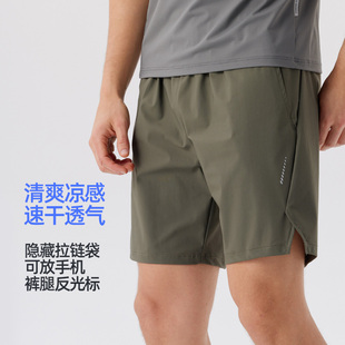 夏季运动短裤男可放手机冰丝速干透气跑步专用训练篮球健身五分裤