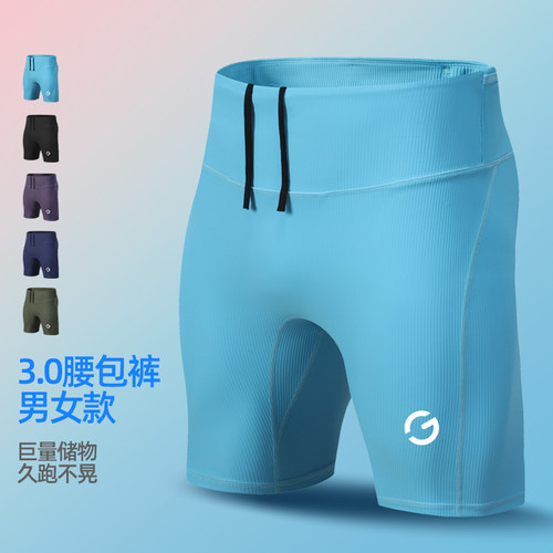 橙义家压缩裤男跑步短裤可放手机