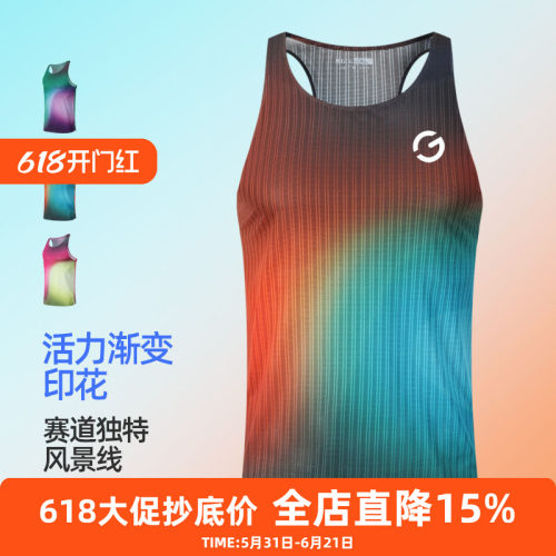 橙义家马拉松跑步背心男