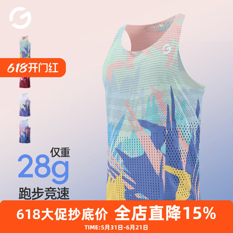 橙义家跑步背心男女风洞网眼超轻竞速T恤专业马拉松比赛运动上衣