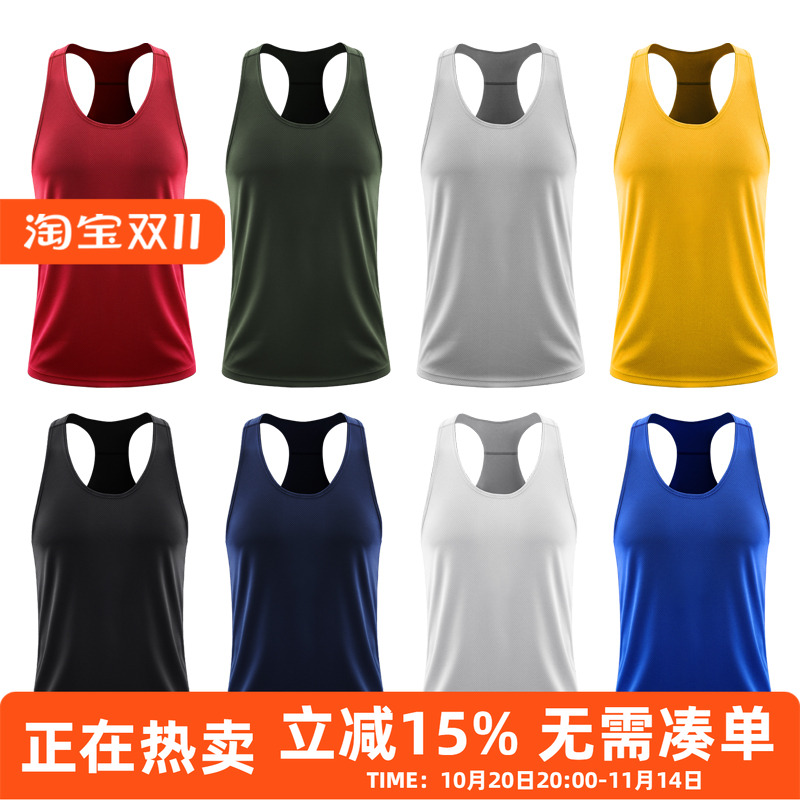 运动背心男跑步宽松工字透气速干瑜伽健身服女训练大码无袖夏上衣
