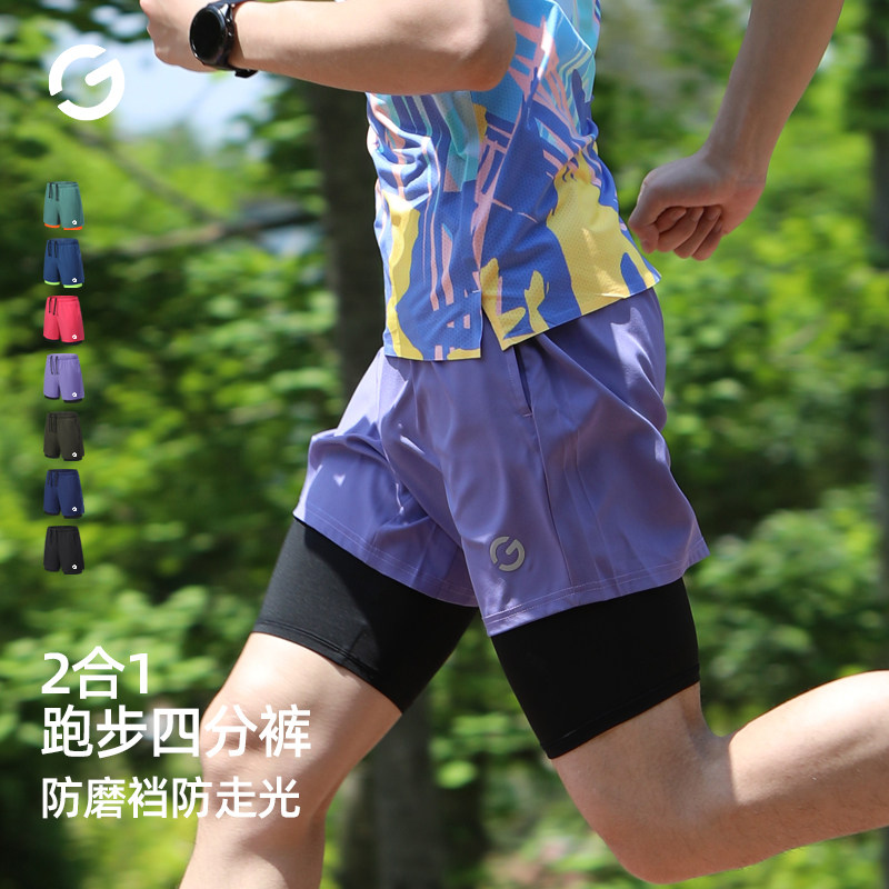橙义家跑步短裤男带内衬可放手机图片