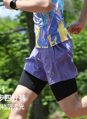 橙义家跑步短裤男专业马拉松二合一运动裤健身裤子带内衬可放手机