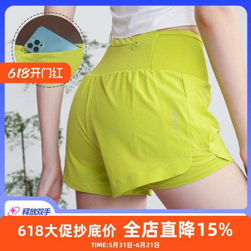 橙义家女跑步三分裤可放手机