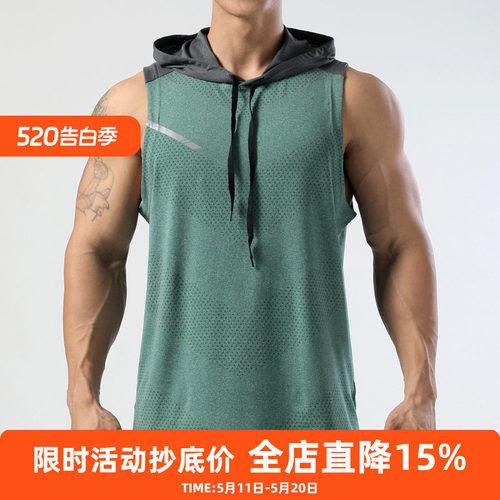 橙义家阳离子宽松背心出汗不沾身