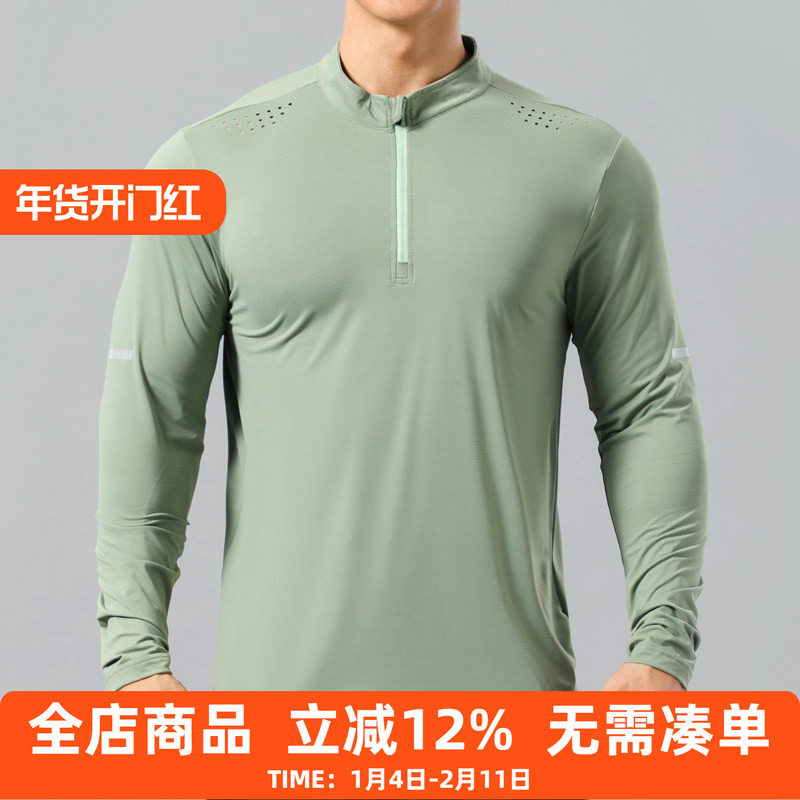 秋季跑步运动速干衣男透气紧身衣立领长袖T恤半开拉链篮球训练服,运动服/休闲服装,健身衣,淘宝优惠券,粉丝福利购,淘宝优惠卷
