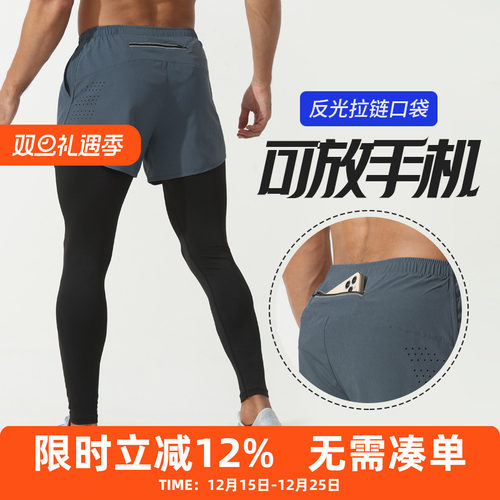 橙义家跑步长裤男假两件运动裤