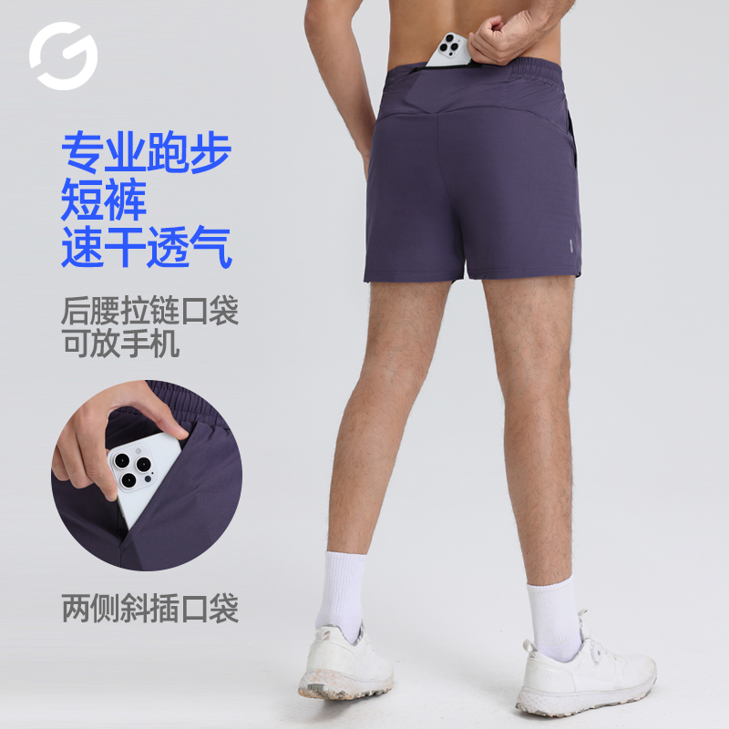 橙义家跑步短裤男可放手机