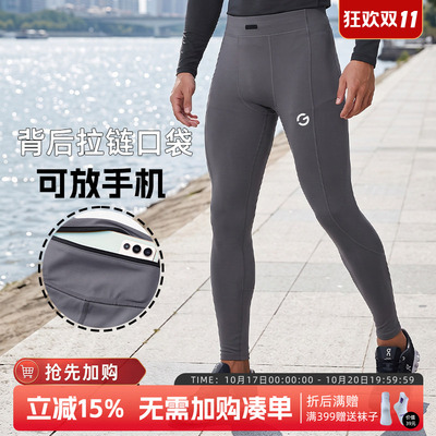 橙义家运动高弹力跑步紧身裤