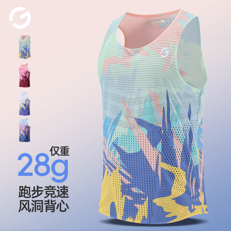 橙义家跑步背心男女竞速上衣