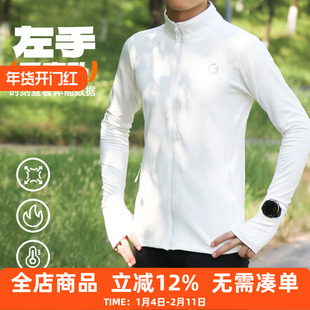 橙义家跑步外套男女秋冬骑行运动长袖速干衣健身立领开衫夹克上衣