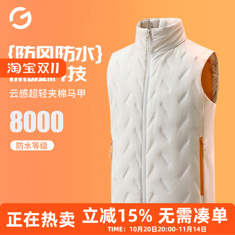 冬季户外运动跑步马甲男女轻薄棉服健身蓄热锁温保暖防水防风背心