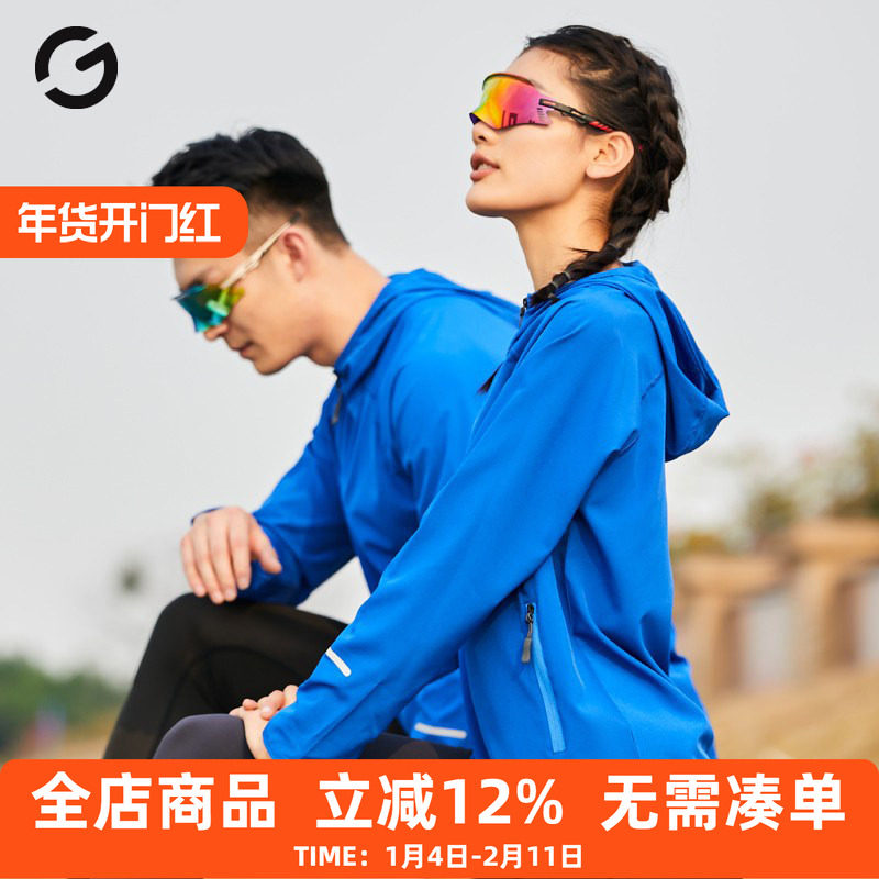 秋冬跑步外套男女骑行运动防风夹克户外反光长袖速干衣健身训练服