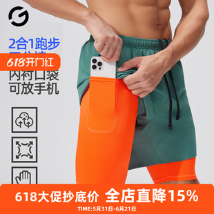 橙义家跑步短裤男马拉松田径运动二合一篮球健身训练带内衬四分裤