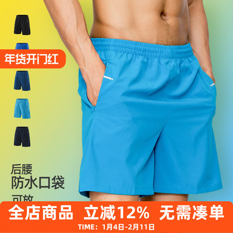 夏季跑步短裤男专业马拉松运动裤后腰口袋可放手机速干腰包四分裤,运动服/休闲服装,运动中长裤／短裤,淘宝优惠券,粉丝福利购,淘宝优惠卷