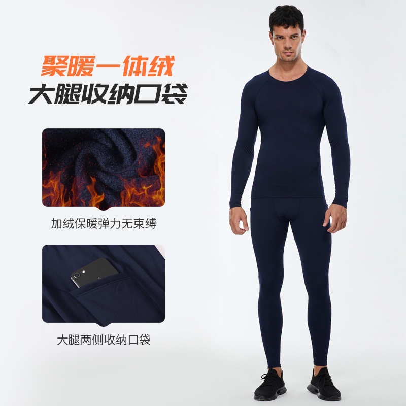 冬季运动套装健身衣服男速干衣高弹加绒紧身衣打底训练服跑步长裤