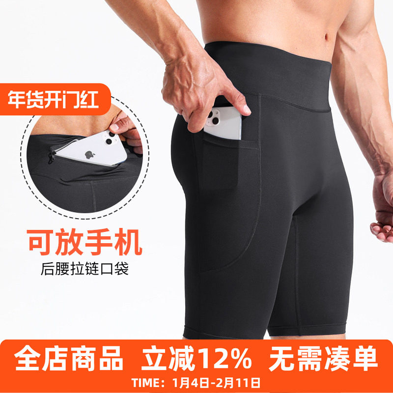 大码马拉松跑步短裤男速干健身紧身裤高弹骑行运动五分压缩训练裤
