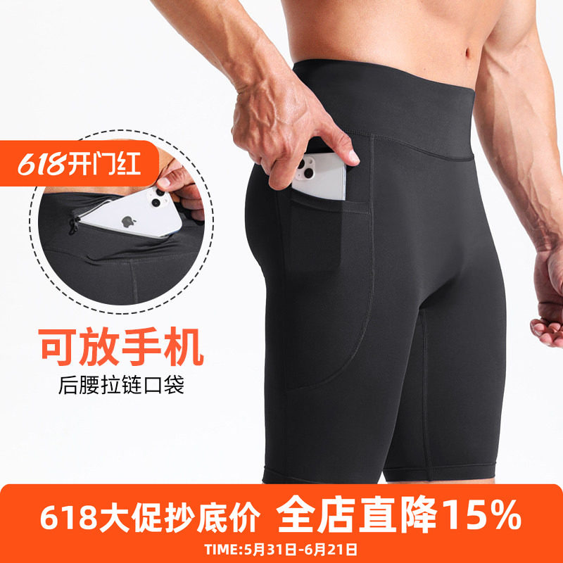 大码马拉松跑步短裤男速干健身紧身裤高弹骑行运动五分压缩训练裤