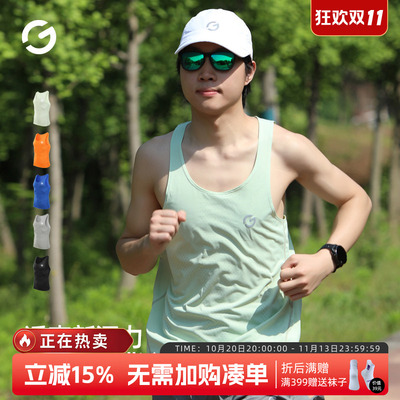 橙义家专业马拉松跑步背心男