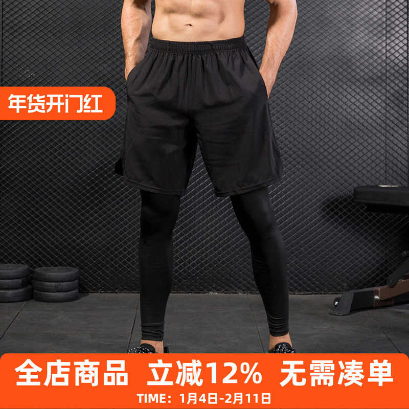 假两件运动裤男篮球田径跑步吸汗速干紧身裤健身房训练打底长裤秋,运动服/休闲服装,健身裤,淘宝优惠券,粉丝福利购,淘宝优惠卷