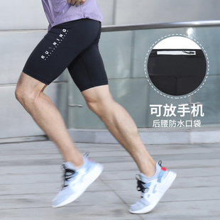 马拉松五分跑步运动压缩裤健身篮球紧身裤带兜田径短裤男女可外穿