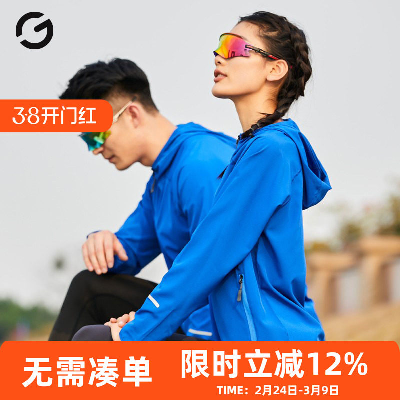 秋冬跑步外套男女骑行运动防风夹克户外反光长袖速干衣健身训练服